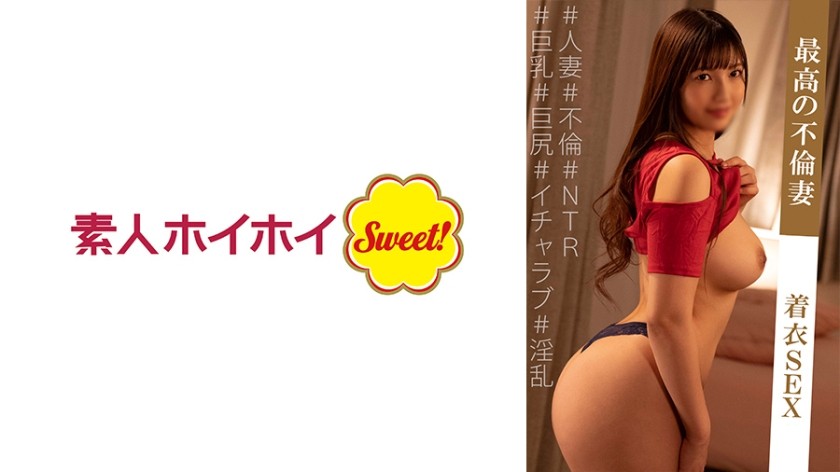 [Reducing] 538MARH-005 Aitsuki-Sama