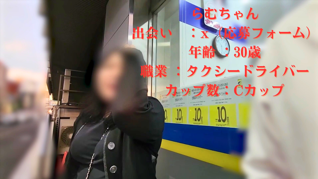 FC2PPV 4796427 A Certain Famous Taxi Driver’s Veteran Makes A Counter Offer From X-Form!! A Super Sexy Ride That Sends The Meter Flying With Endless Pleasure. [cen]